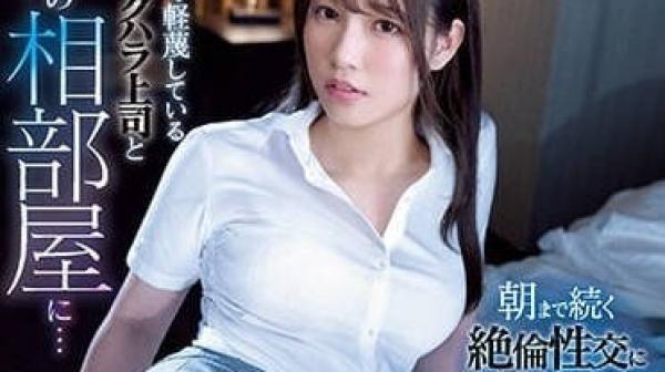 SSIS-810 中年性骚扰上司-宫城理惠